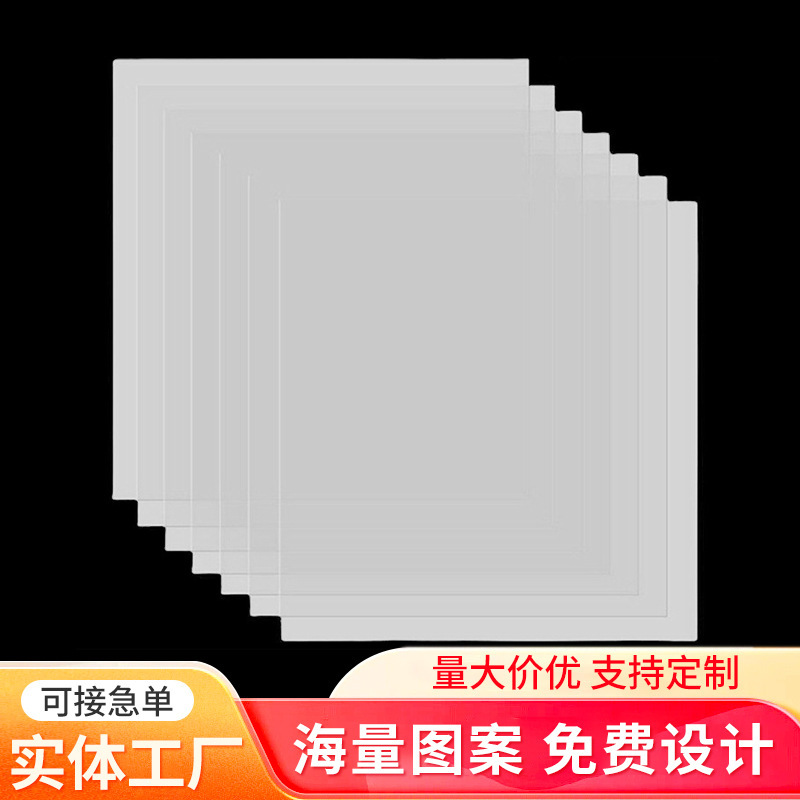 Amazon's New Pet Blank Templates, Environmentally Friendly Materials for Drawing, Painting, and Spray Printing, Blank Plastic Board Materials Wholesale Amazon's New Pet Blank Templates, Environmentally Friendly Materials for Drawing, Painting, and Spray Printing, Blank Plastic Board Materials Wholesale