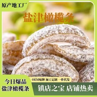 �}���ϙ�l���T����С��ʳ�ϙ���}��ʲ��ϙ�l50g100g�k�����e