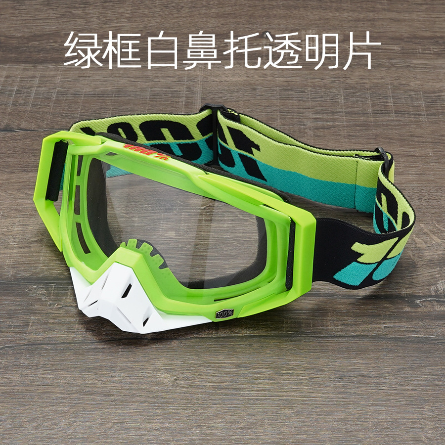 C42 зеленая рамка белый носовой поднос прозрачный лист