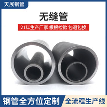 �o�p䓹ܶ���20#/45#/�Ͻ����ιܸ߉����ܙCе���͉��A���͸߉�