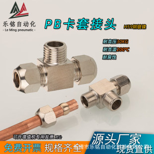 �~�������ݼy��ͨ���^�~���X��䓹�Ӳ��������PB6-01 8-02 10-03