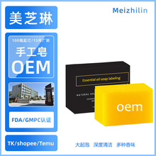 �羳oem�����������ֹ�����������̝�ľ����Խ��ӡ�ᾫ��������