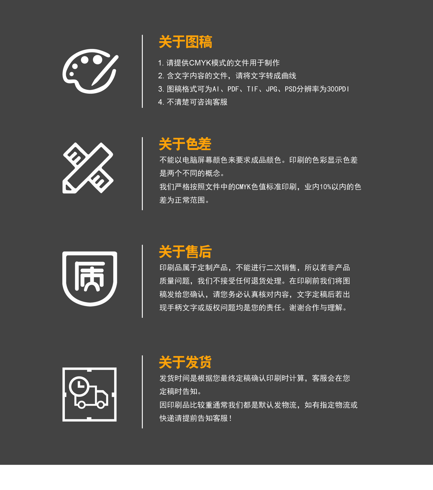 包装1 - 连接-6副本.jpg