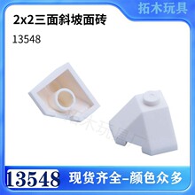 �����ָ�13548����С����ƴ���ľ2x2����б����ש