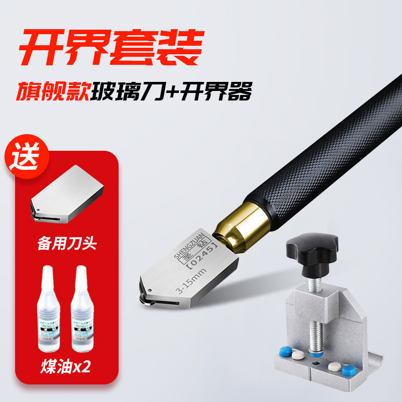 [플래그십 모델 + 경계 오프너] *기본값* [플래그십 모델 + 경계 오프너] *712