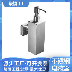 洗面台壁掛け式304ステンレス鋼製スクエアソープディスペンサー ホテル用プッシュ式金属製トイレ用品 跨境卸売