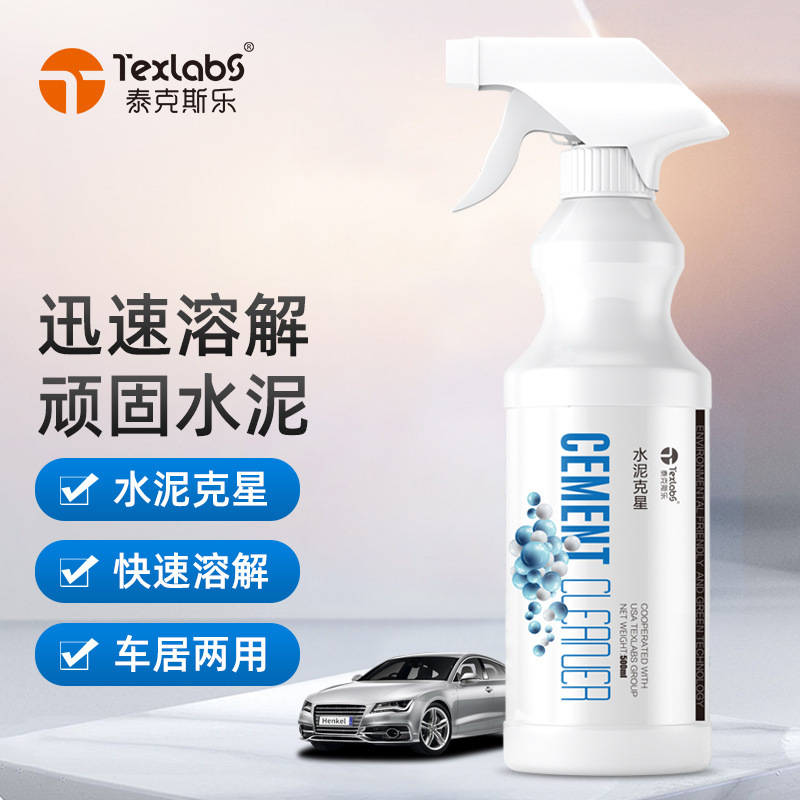 Cement kaxing removing tile concrete cleaning agent New House decoration water pipe Putty powder paint floor dissolving agent