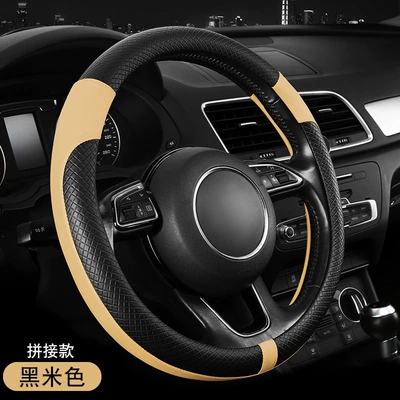 Color Leather Car Steering Wheel: Steering wheel cover - black-and-beige-patchwork-round-shape-38cm
