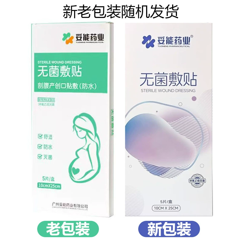 [7194] [5 таблеток/коробка]