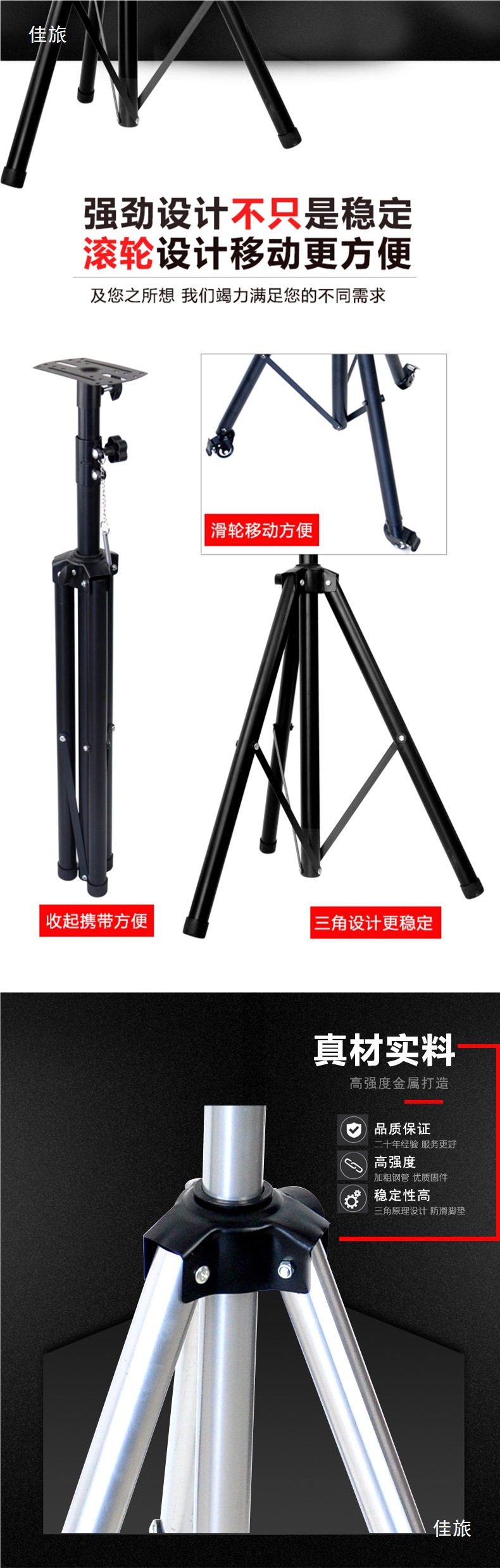 502 Audio Stand Speaker Tripod Thickened Floor Lift Stand Mobile with Projector Amplifier Tray