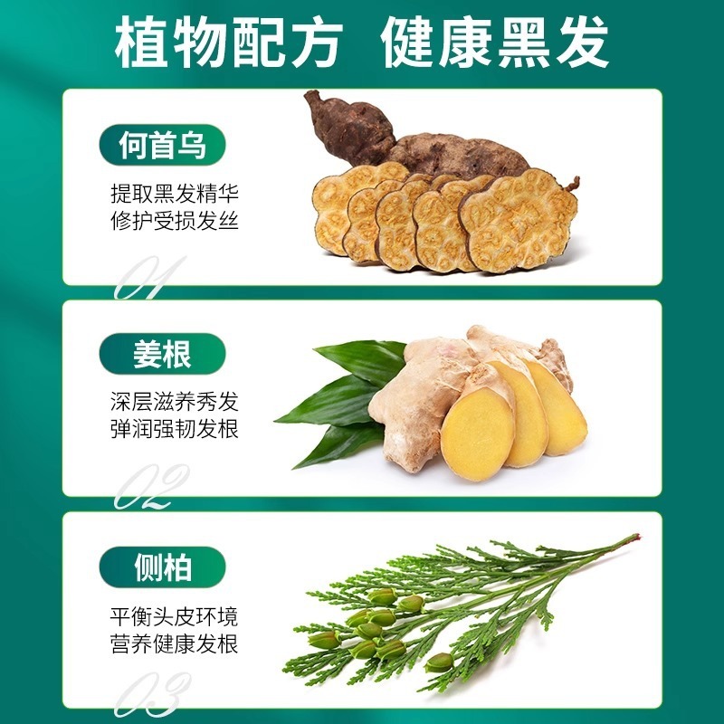 10袋入り雲南本草染毛ペースト泡染袋入り植物黒髪卸売り黒植物染毛剤|undefined