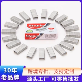 订书机起钉器;长尾夹装订夹;文件夹