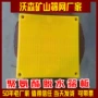 圆孔冲孔高频脱水筛板