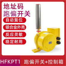 HFKPT1-12-30��ַ�a�ɼ��p����ƫ�_�P KLT2Ƥ���C���ɼ���ƫ�_�P