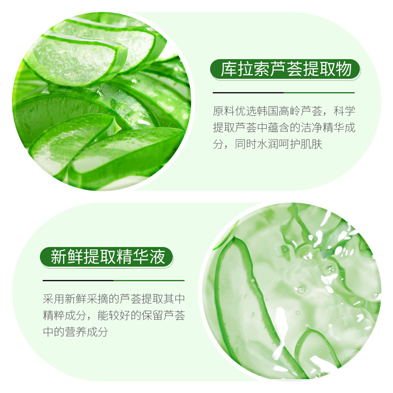 Boquanya aloe limpieza refrescante limpiador facial hidratante limpieza suciedad facial productos para el cuidado de la piel espuma limpiador facial