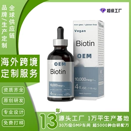 复合保健产品;速溶咖啡;膳食补充