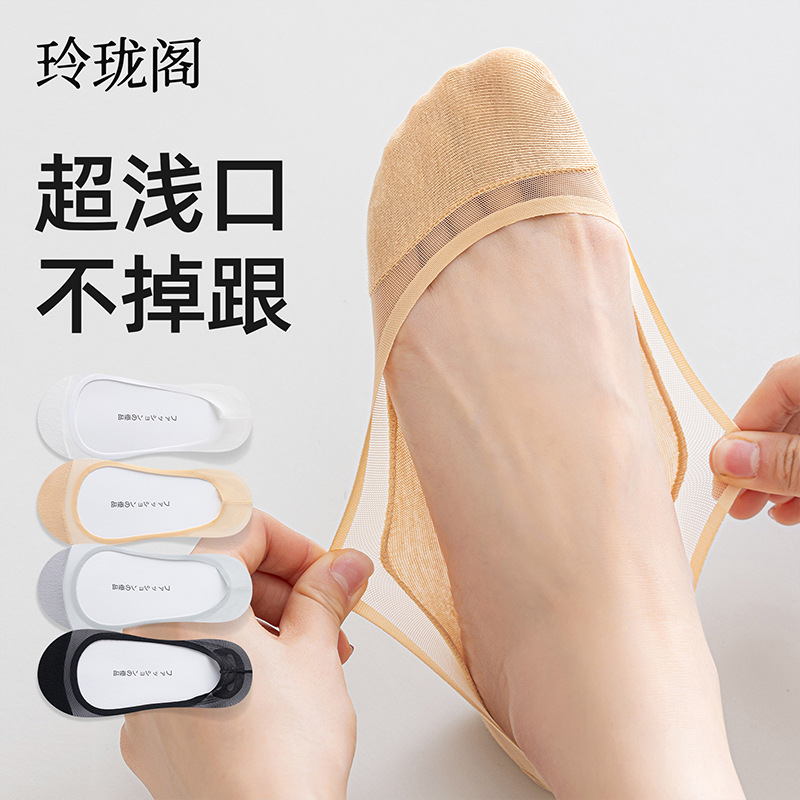 Summer Women's Invisible Socks, Low-Cut Boat Socks, Solid Color Stockings, Japanese Style Pure Cotton Bottom Women's Socks, Breathable and Thin