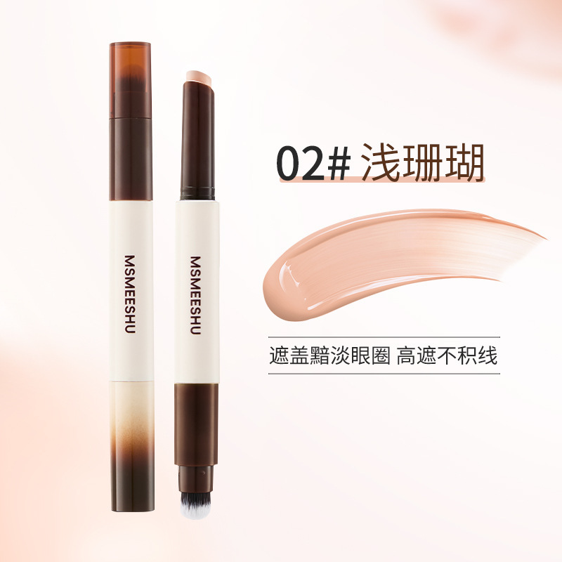 蜜束双头遮瑕笔膏柔润丝滑防水遮盖眼圈修饰面部斑点痘印法令纹女|undefined