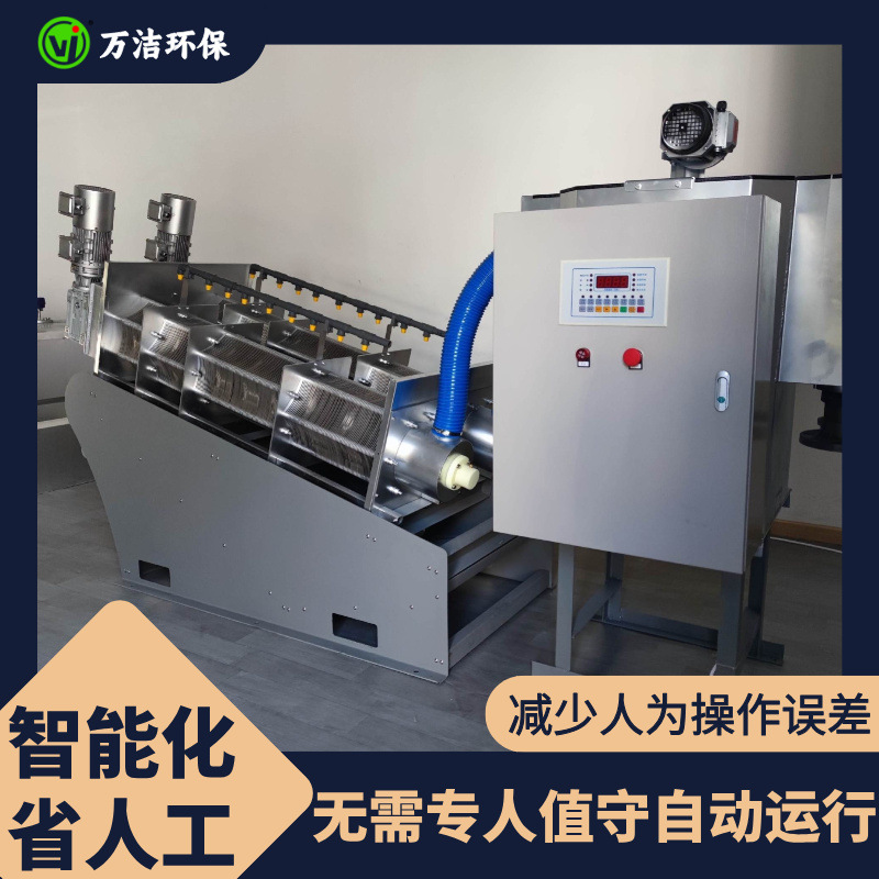 源头工厂叠螺机 叠螺污泥浓缩脱水一体设备 印染厂污水处理脱泥机