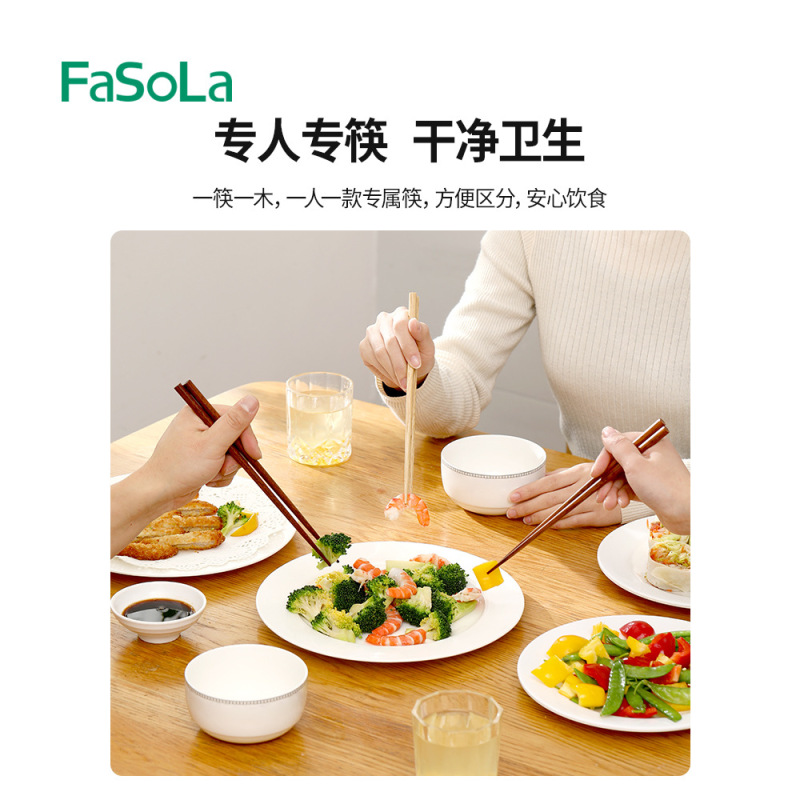 ファソラ家庭用原木箸一人箸中国式檀木箸家庭用防かび滑り止め分類食事箸|undefined