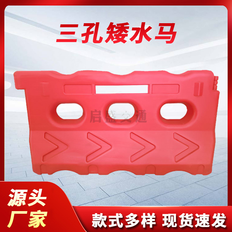 水马广州深圳东莞施工围栏工地塑料交通隔离墩矮防撞注水式反光