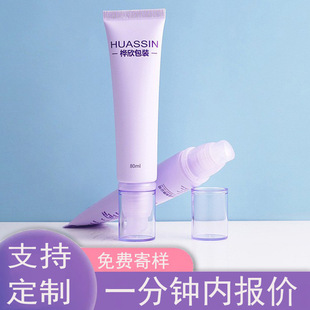 Cosmetic hose duckbill pump head facial cleanser body lotion sunscreen hand and foot cream foundation BB cream aluminum plastic packaging material