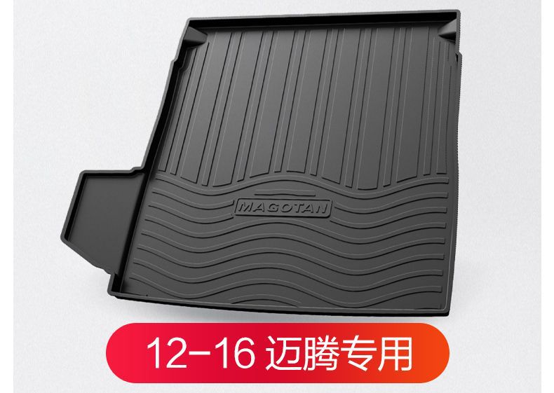 Suitable for Volkswagen Magotan Trunk Mat Car Supplies 2122 Interior Decoration Accessories Tail Mat Modifications Daquan