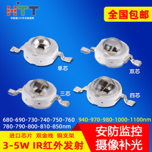 3W5W����LED�t��680 730 760 850 940 980�����O���a�������]