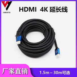 守壹 音频视频线HDMI高清线2.0版 4K显示器线 投影机连接线