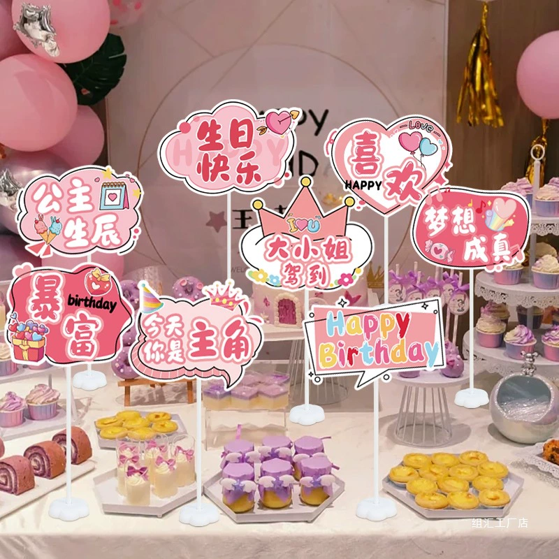 Украшения для десертного стола на день рождения, украшения для стола, детский праздник на один год, ручная карта, атмосфера, макет, реквизит для фотосессии, украшение