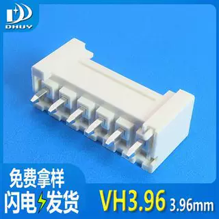 兴通-VH3.96 针座防水直针带扣（3.96mm间距 耐高温单边带柱 2-16