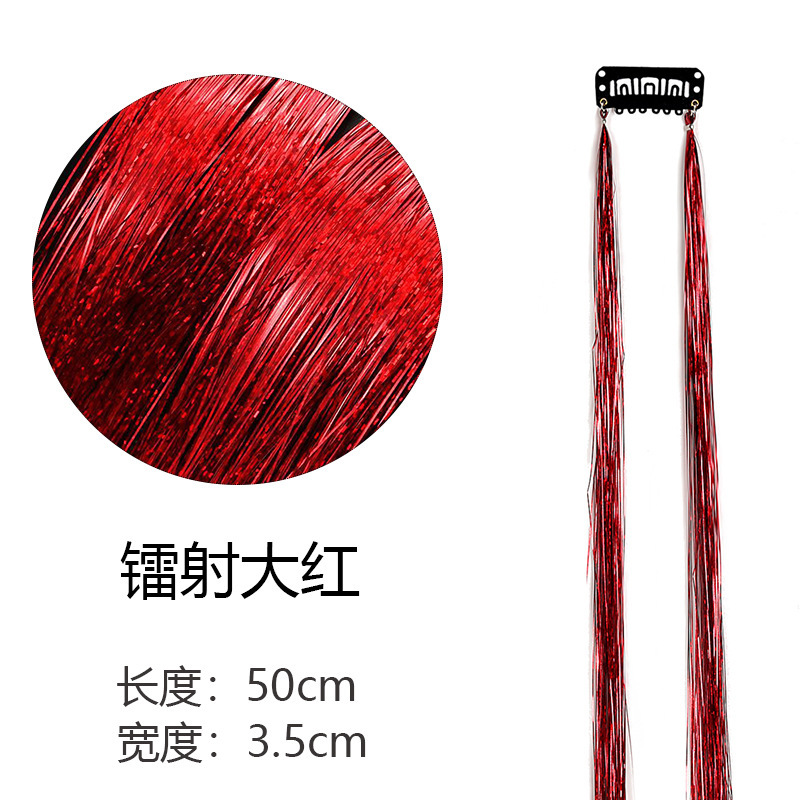 BB 클립 레이저 레드 B (2 빔) 카드