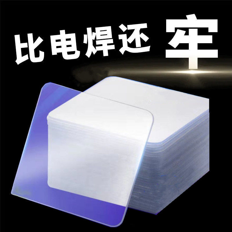 Nano-double-sided tape, strong, traceless paste, transparent adhesive tape, magic fixed waterproof, non-slip, high temperature resistant patch