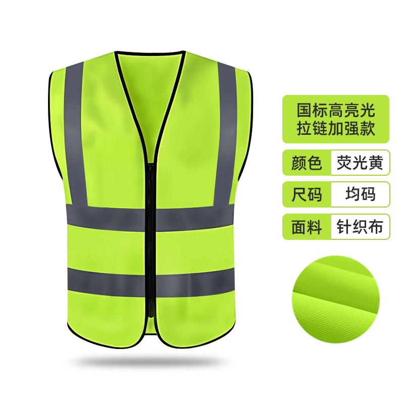 chaleco reflectante impresión personalizada chaleco de seguridad de construcción municipal inspección de vehículos trabajadores de saneamiento medioambiental chaleco reflectante red de sitio de construcción