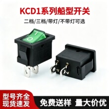 KCD1�����_�P�N��2�_15*21mm�Դ���o��ӳ��~�_�_��13x19����