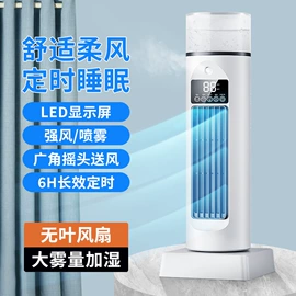 迷你电风扇;USB风扇;电暖手宝