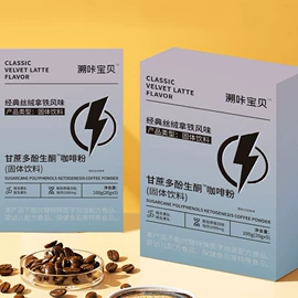 果蔬汁;代用/养生茶;传统糕点