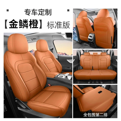 Modelə uyğun (Original) oturacaq örtükləri, Models of Tiggo 7 All-Season Full-Cover - golden-scale-orange-five-seater-standard-version-all-inclusive-rear-row-exclusively-for-tiggo-8