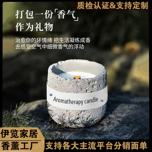 Wholesale Nordic Style Home Planet Scented Candle Souvenir Deodorizing Indoor Special Soy Wax Fragrance to Remove Odor