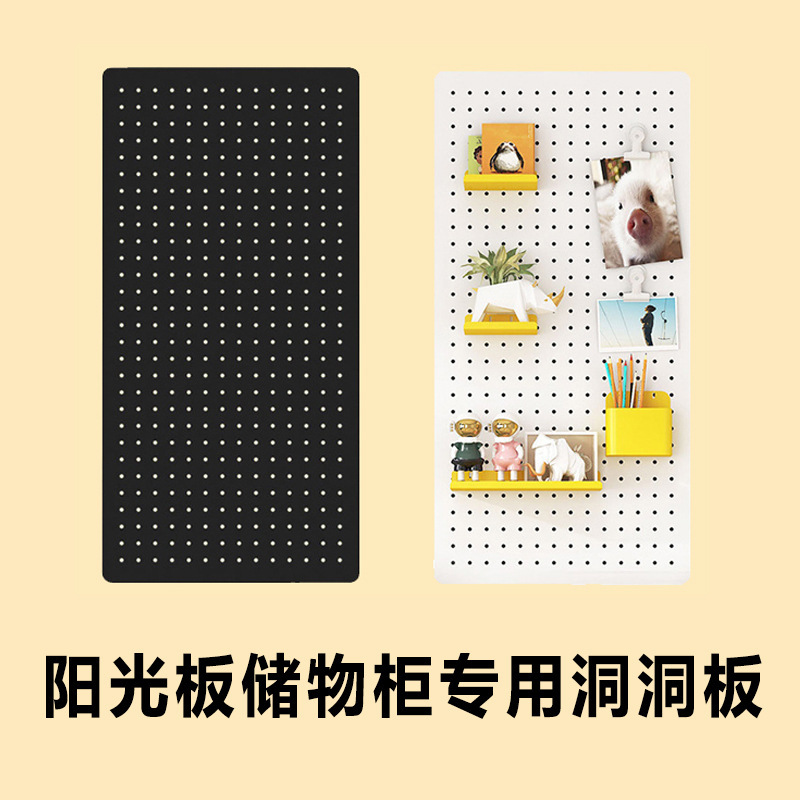 32/35/42 Wide [Sunshine Board/Glass Bookcase] Storage Cabinet Side Perforated Board Hanging Installation Can Be Extended