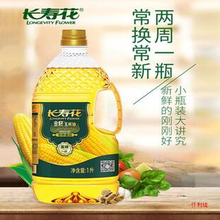 �L�ۻ�����������1Lʳ����Сƿ�b�決����ֲ����