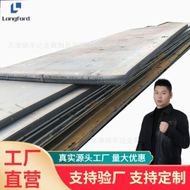 彩钢瓦;工具钢;无缝管