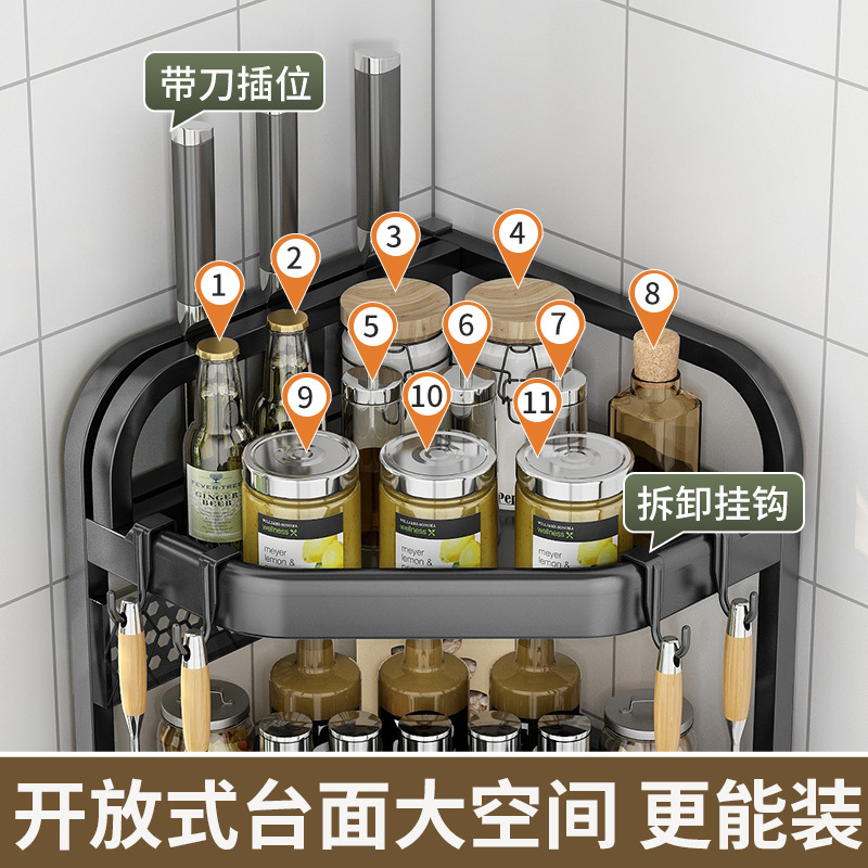 厨房置物架墙角挂件转角收纳壁挂免打孔架子台面角落三角调料挂架|undefined