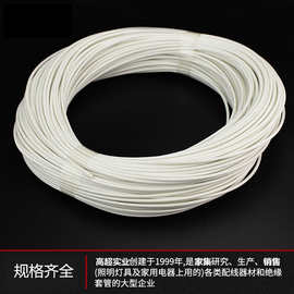 工业级玻纤编织管阻燃高耐温绝缘保护套白色加厚耐磨抗拉纤维套管