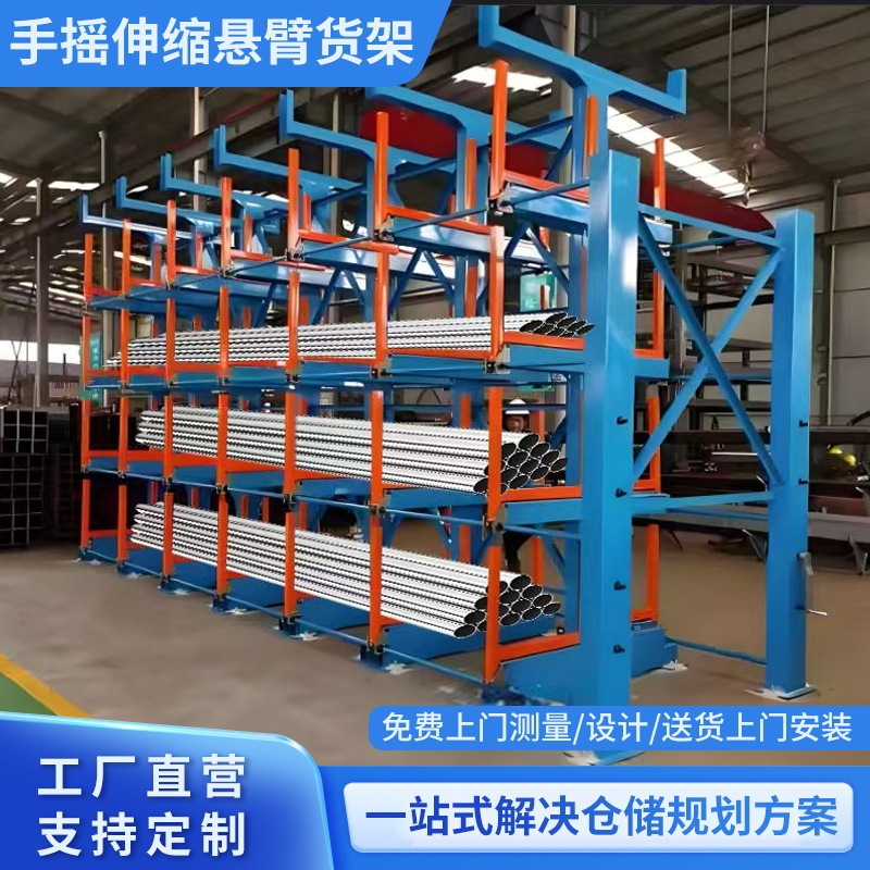 Electric Telescopic Cantilever Shelf Single-sided Double-sided Cantilever Hardware Aluminum Tube Long Tube Cantilever Frame Arm Shelf Electric Telescopic Cantilever Shelf Single-sided Double-sided Cantilever Hardware Aluminum Tube Long Tube Cantilever Frame Arm Shelf