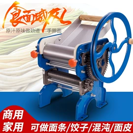 休闲食品加工;面条机;肉品加工设备