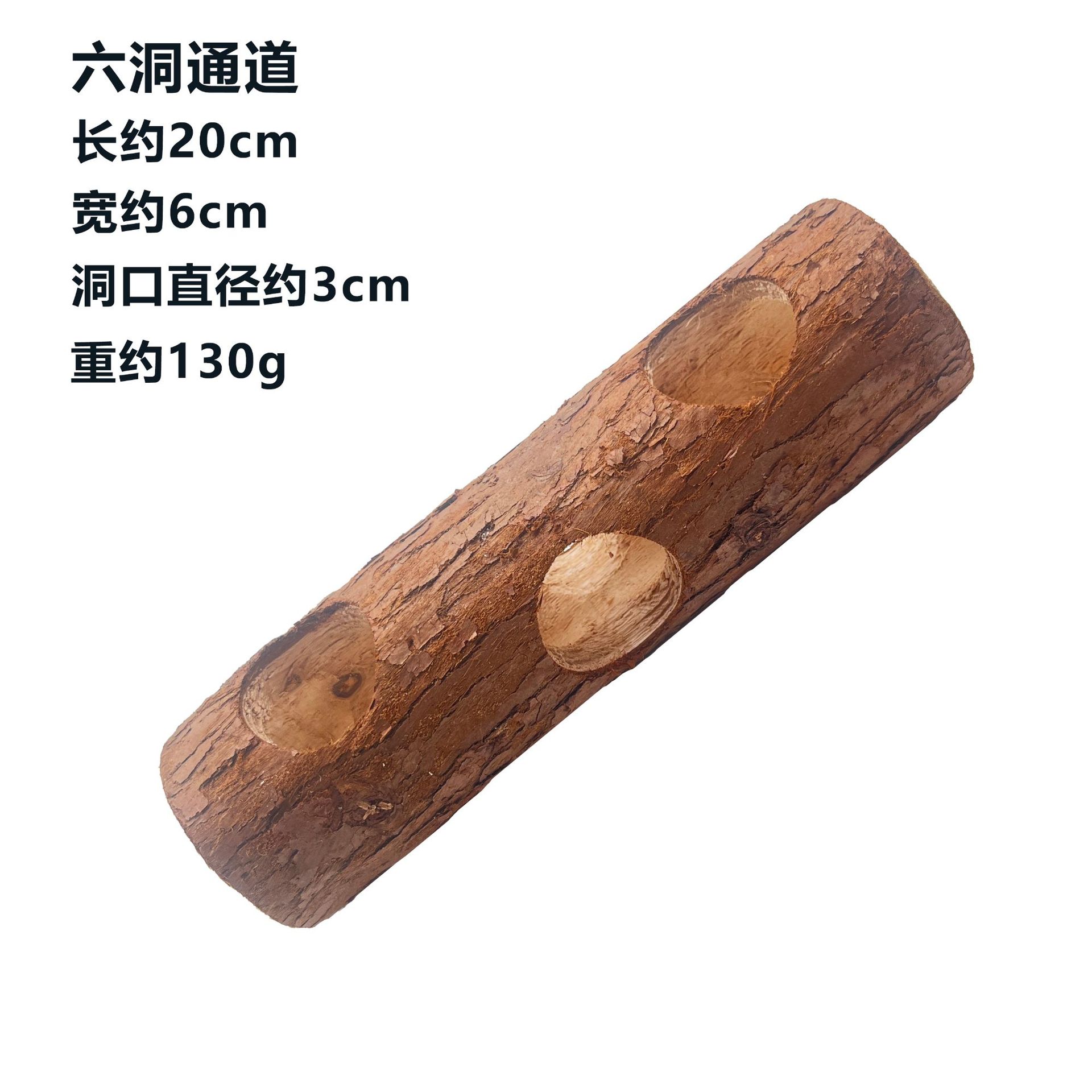 Pequeño juguete para mascotas hámster canal de madera maciza tubo de árbol túnel de escape de agujero de árbol Oso de Oro pájaro de escape juguete de entrenamiento