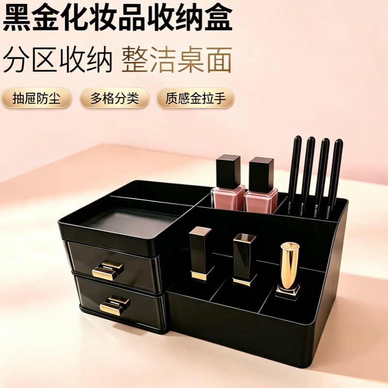 New medium size - black [gold-plated handle]