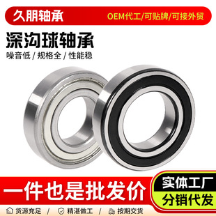 �S�����l������S��6308ZZ-2RS 6309 6310 6311 6312 6313 6314