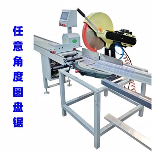 Jsy12 inch 14 inch 16 inch 18 inch 45 degrees 90 degrees any angle precision rotary saw cutting machine disc saw machine